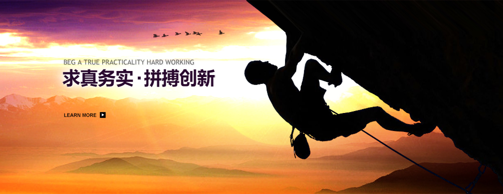 芜湖韦杰精密机械设备、模具、检具、夹具及配件